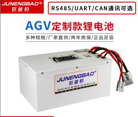 24V60Ah磷酸鐵鋰AGV小車牽引車大功率機器人設備動力電池