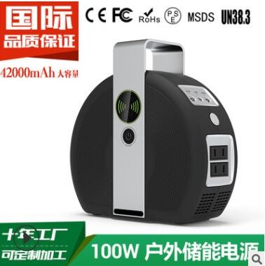 新款儲能電源日規100W戶外電源155Wh便攜式交流電源42000mAh廠家