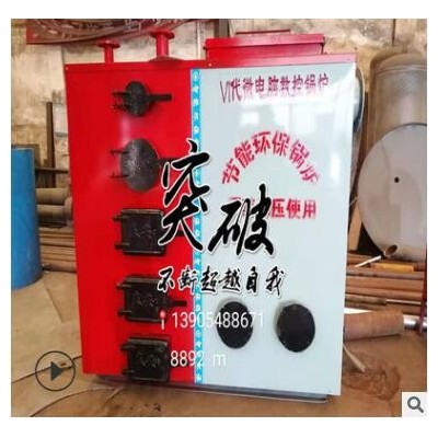 現(xiàn)貨出售燃煤生物質(zhì)顆粒鍋爐 燃?xì)舛嗳剂蠑?shù)控常壓供暖鍋爐