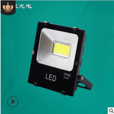 LED泛光燈黑金剛5054戶外led投光燈150W200WCOB足功率6防投光燈