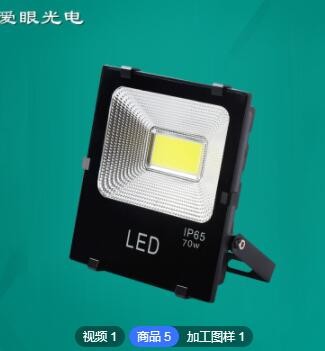 LED泛光燈黑金剛5054戶外led投光燈150W200WCOB足功率6防投光燈