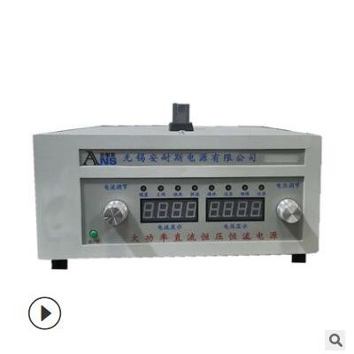 0-30V100A可調直流電源供應器15V200A直流穩壓電源可調電源50V60A