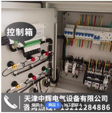 水泵風(fēng)機(jī)控制柜 消防控制柜 恒壓供水變頻柜 電氣控制柜組裝調(diào)試