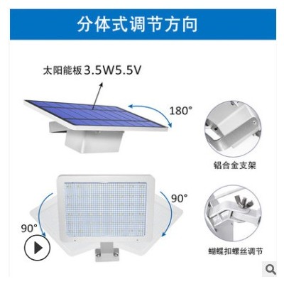 跨境新品太陽能路燈 48LED太陽能一體分體壁燈 太陽能分體壁燈