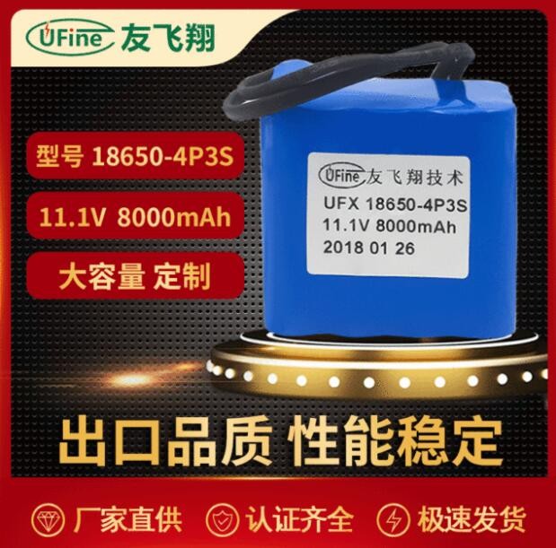 廠家鋰電池18650-4P3S 11.1V 8000mAh通信網絡設備舞臺搖頭燈