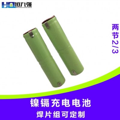 5號(hào)7號(hào) 三分之二焊腳 aa400mAh 充電電池遙控車 鎳鎘焊片電池組