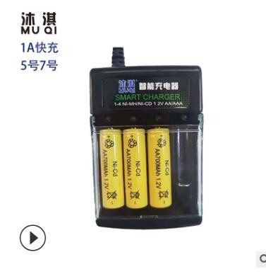 5號(hào) 鎳氫高容量 玩具電池配套 速充四槽 aaa7號(hào) usb快充 1.2V 4槽