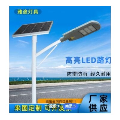 路燈廠家現貨富昌一號LED模組路燈風雷防雨亮化光源照明LED路燈頭