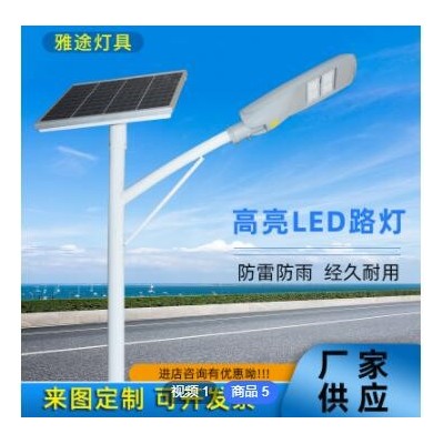 路燈廠家富昌三號LED模組路燈 新農村戶外亮化光源照明LED路燈頭