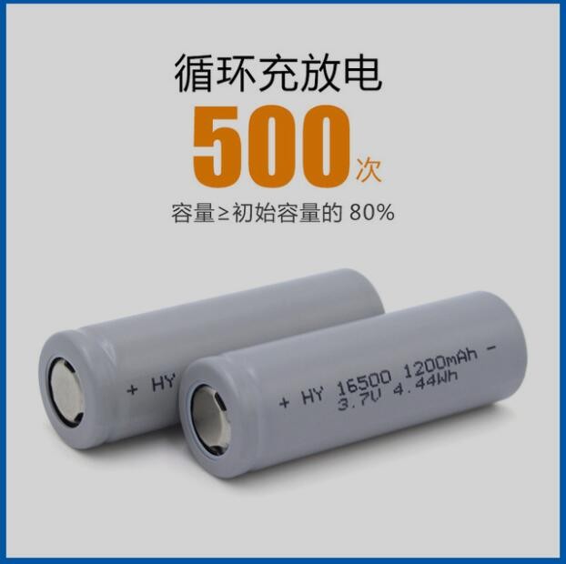 蓄量16500鋰電池3.7V1200mAh高容量高倍率充電鋰離子電池工廠直銷