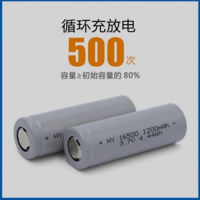 蓄量16500鋰電池3.7V1200mAh高容量高倍率充電鋰離子電池工廠直銷