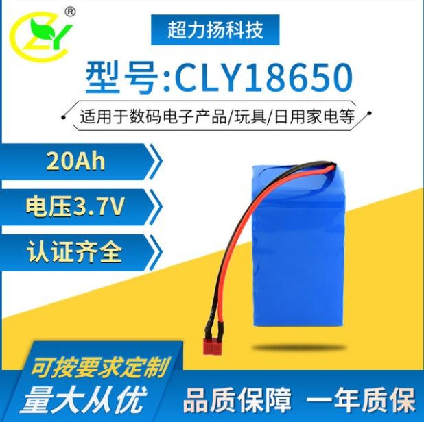 18650鋰電池組7.4V11V 24V 48V60V太陽能電池18650電池組動(dòng)力電池