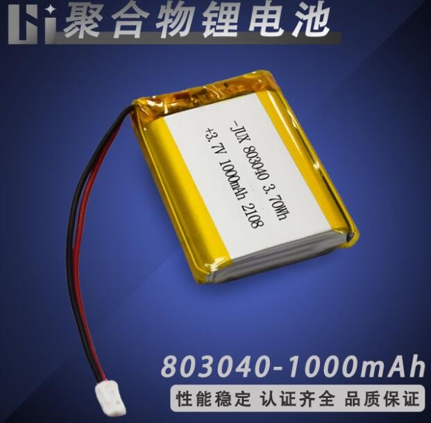 三元聚合物鋰電池電芯軟包803040 1000mAh-3.7V智能手表GPS專用