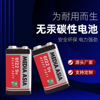 供應(yīng)9v碳性電池9號玩具遙控器疊層電池 9v電池萬用表無線話筒電池