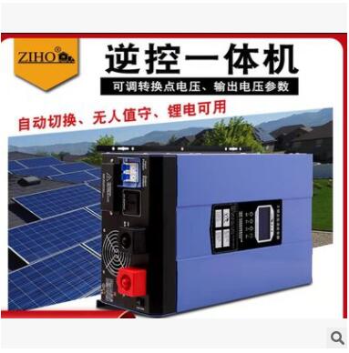 太陽能充電組套裝，應急使用套裝