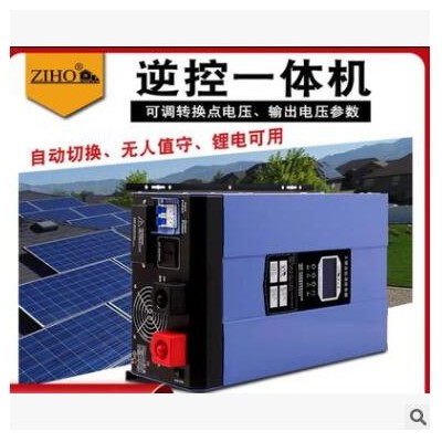 太陽能充電組套裝，應急使用套裝