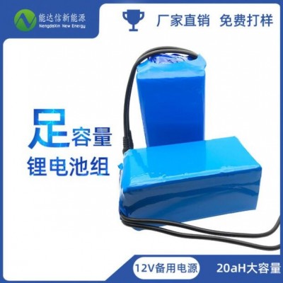 現(xiàn)貨大容量12V軟包電池20000鋰電池組應(yīng)急燈強光手電聚合物鋰電池