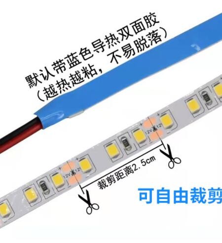 led低壓燈帶貼片12v工程吊頂高亮燈帶衣柜櫥柜背景墻2835雙排燈帶