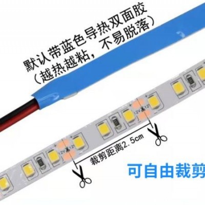 led低壓燈帶貼片12v工程吊頂高亮燈帶衣柜櫥柜背景墻2835雙排燈帶