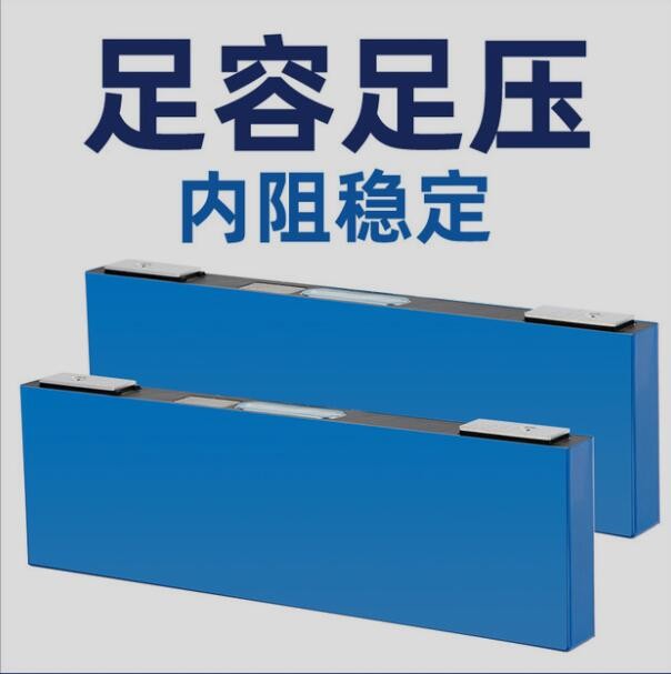 全新寧德時代三元鋰電池3.7V116ah太陽能儲能電池組電瓶車鋰電池