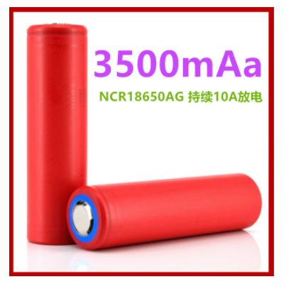 三洋NCR18650GA 3500mAh 10A動力鋰電池 原裝正品