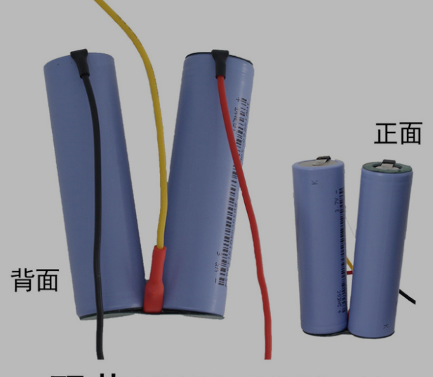 廠家直銷榨汁機果汁杯18650鋰電池 2000mah動力15C雙節7.4V電池