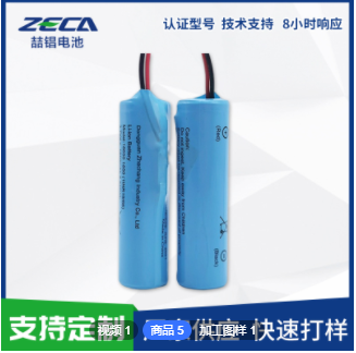 OEM ODM定制18650 1800mAh CB錳酸鋰鋰電池UN38.3認證3.7V