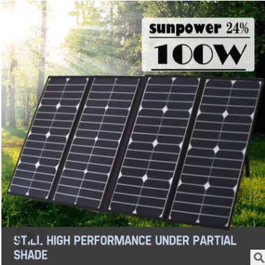 太陽能板sunpower50W100W太陽能折疊包便攜式儲能電源充電包應急