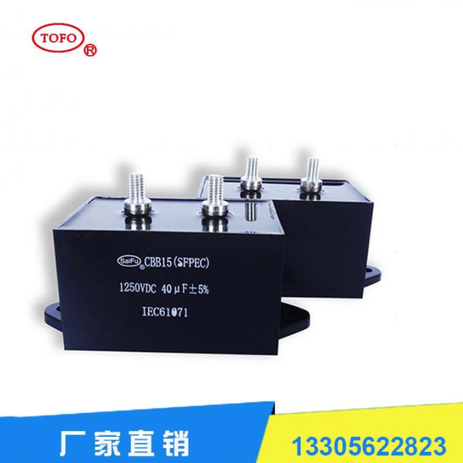 廠家直銷 IGBT 吸收電容 10UF 800V 盒裝 質(zhì)保二年