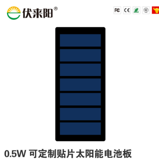 高效輕薄SUNPOWER pet磨砂面SMT貼片光伏發電板物聯網太陽能發電