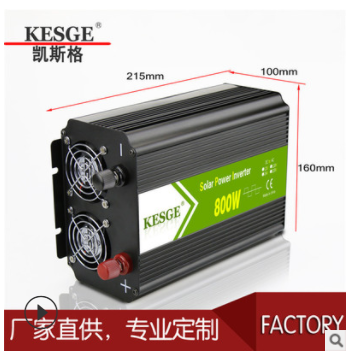 凱斯格12V轉(zhuǎn)220V800W大容量逆變器 雙萬能 足功率帶LCD電源轉(zhuǎn)換器