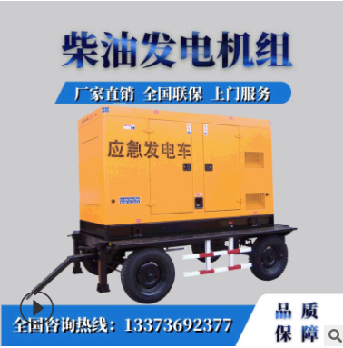 全新500kw沃爾沃柴油發(fā)電機組移動型 廠家供應(yīng)品質(zhì)保證送機油