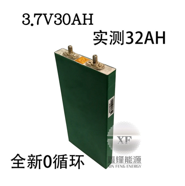 3.7V30AH高倍率鋁殼動力電芯大容量3.7V20AH三元聚合物電摩鋰電