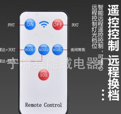 太陽能路燈人體感應壁燈新款室外新能源庭院燈安防遙控觀景燈光伏