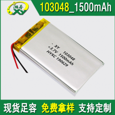 703048 803048 103048聚合物鋰電池1500mAh 投影儀打印機倍率電池