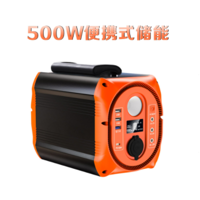 500W 正弦波儲能電源套料 便攜式移動電源套件 逆變器儲能PCBA殼