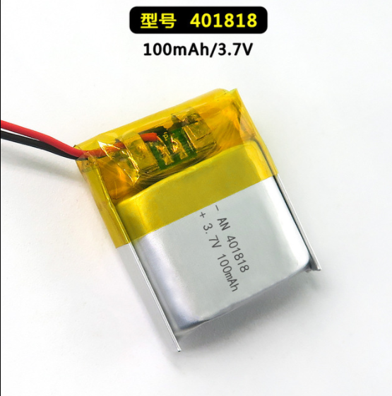 401818跳蛋飛機(jī)杯成人用品電池100mah眼部按摩儀聚合物鋰電池