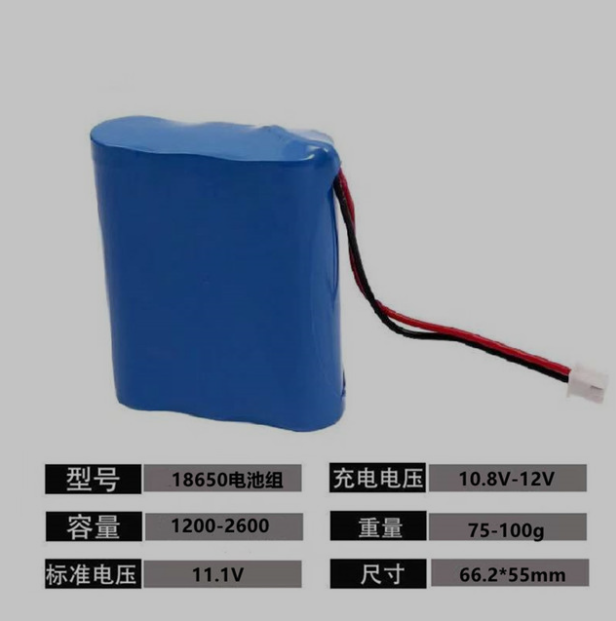 12V2600mah18650鋰電池組 筋膜槍應急燈 噴霧器 可充電鋰電池廠家