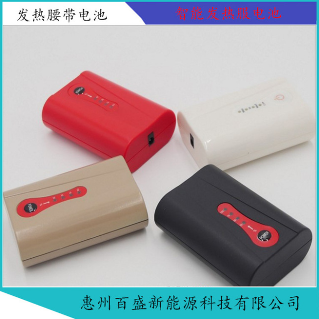 冬季發熱手套電池7.4V2600mAh 發熱腰帶 發熱馬甲 保暖內衣電池