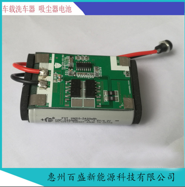 車載洗車器 吸塵器 打氣泵專用鋰電池12V 2200mAh 持續15A放電