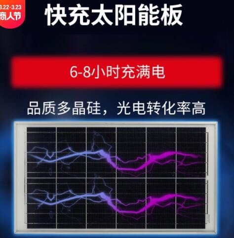 高顯色馬路道路照明燈具LED一體化太陽能路燈智能感應太陽能燈