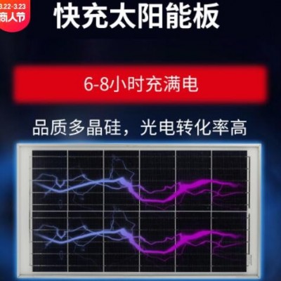 高顯色馬路道路照明燈具LED一體化太陽能路燈智能感應太陽能燈