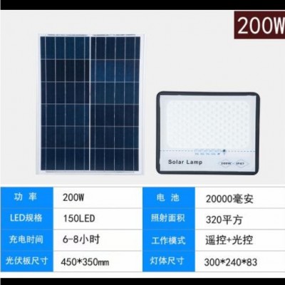 2020新款led太陽能投光燈家用戶外太陽能庭院燈新農村防水路燈