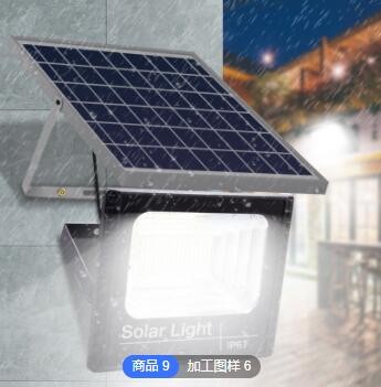 新款太陽能投光燈家用戶外庭院led新農(nóng)村照明防水路燈solar light