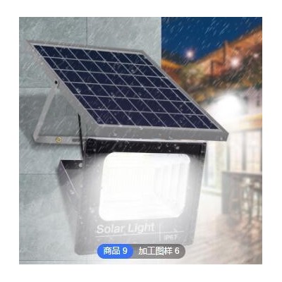 新款太陽能投光燈家用戶外庭院led新農(nóng)村照明防水路燈solar light