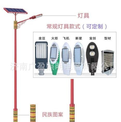 廠家直供中式仿古LED路燈民族款式路燈戶外照明一體化太陽能路燈