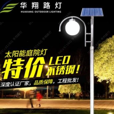 批發(fā)led太陽能庭院燈 3米3.5米不銹鋼現(xiàn)代球形圓形公園小區(qū)庭院燈