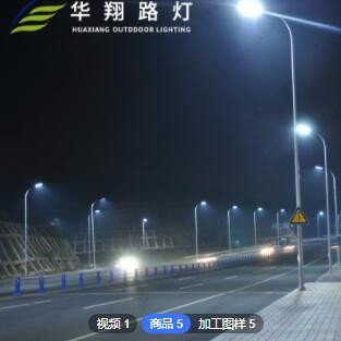 定制6米8米LED市電路燈 高速公路馬路工程挑臂模組戶外照明道路燈