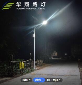 廠家定制農村LED太陽能路燈 6米30W一體化感應戶外工程照明道路燈