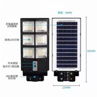 新款一體化太陽能路燈戶外防水太陽能燈新款LED感應庭院燈新農村